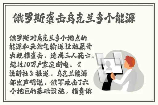 甄姬与邻居家的两个小孩小孩