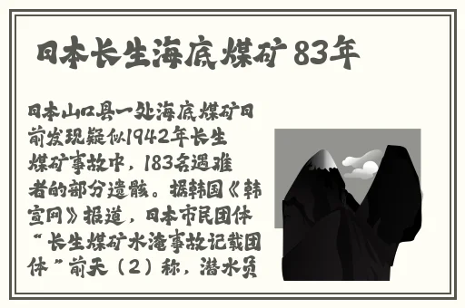 亚洲国产无码