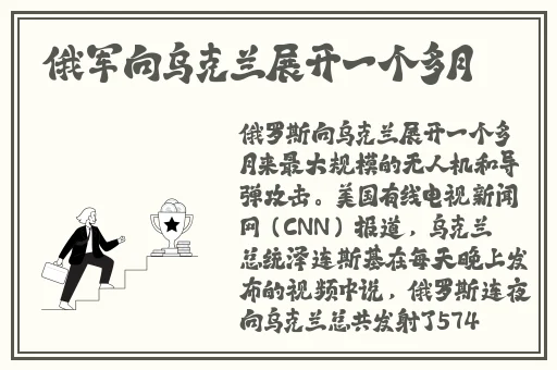 甘雨被旅行者咬出了乳汁