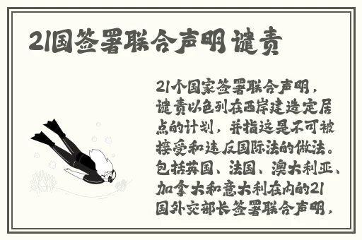 吃爪学习91